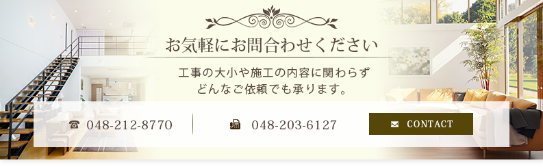 男女、経験問わず求人大募集！